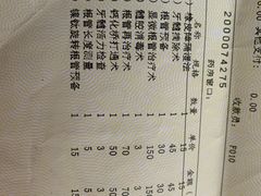 -同济大学附属口腔医院