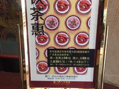 -厦门庐山大酒店