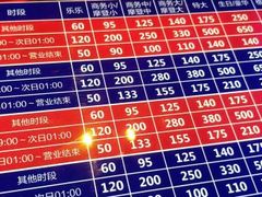 -好乐迪(张扬路八佰伴店)