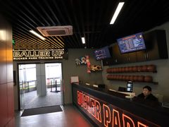 -洛克公园·篮球(雨花客厅店)