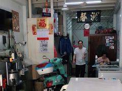-洪馨椰子