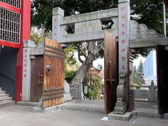 -鸿山公园