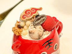 -哈根达斯(绵阳涪城万达店)