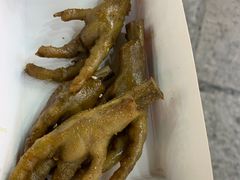 -芙蓉泉·烤鸡爪(芙蓉街店)