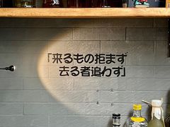 -柚下次·关东煮