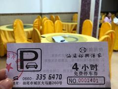 -裕兴酒家·34年老字号