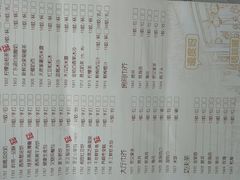 菜单-广东道至正餐厅(区庄店)