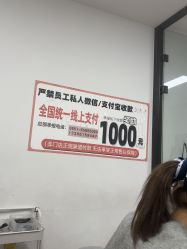 -尤米一站式美甲美睫