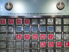 -澳洲牛奶公司(佐敦店)
