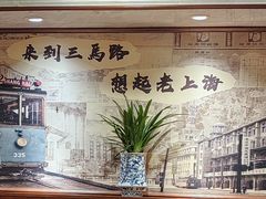 -三玛璐酒楼(汉口路店)