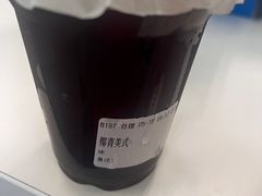 -移杯咖啡(中国移动深圳信息大厦店)