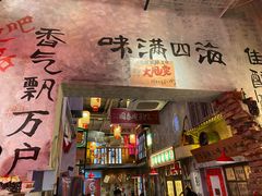 -江北北火锅馆·公路夜市(魏公村店)