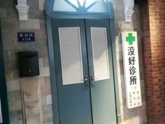 -骑鹅公社(南开大悦城店)