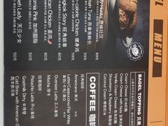 -Catch Bagel(芳草地店)