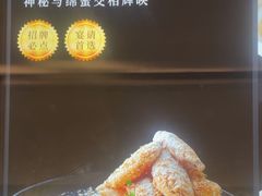 -将相和·海鲜蒸饺大连菜