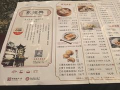 -耿福兴(凤凰美食街店)