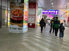 -万达广场(宝山店)