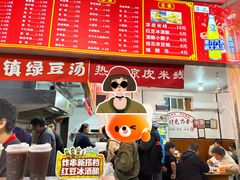 -小朱麻辣串(益民街店)
