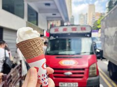 -富豪雪糕车流动点(尖沙咀店)