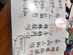 -大阪烧肉BAKA一代(十亩地店)