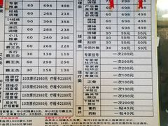 -张钰强中医正骨推拿连锁(华发商都店)