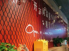 -金谷园饺子·烧烤(人大总店)