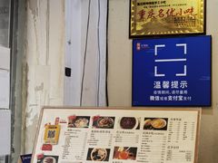 -阿坤传统手工小吃(沙坪坝店)