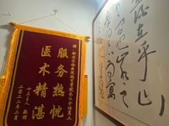-宠欣安宠物医院·包河区中心医院