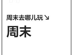 -英西峰林走廊老虎谷溶洞漂流