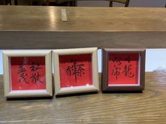 -李恩记清真水饺(北电大厦店)