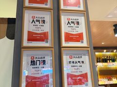 -辣螃铠盆盆蟹大排档(海昌店)