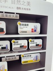 点击看大图 -BR光电保养