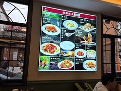 -草包包子铺1937(普利街店)
