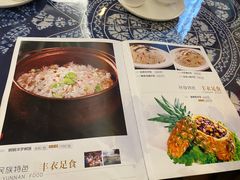 -蝴蝶泉宾馆-中餐厅