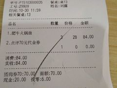 -正一味石锅拌饭(望京新世界店)