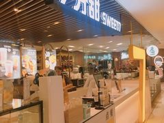 门面-7分甜(上海新天地广场店)