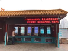 -珠江夜游广州塔·中大码头