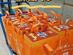 -鹏城八珍深圳特产手信(罗湖店)