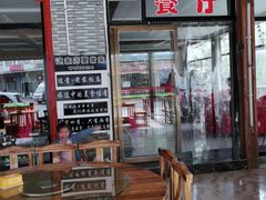 -途肴·老农饭庄(百里峡店)