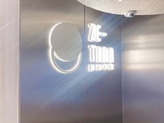 -泽田本家·铜锣烧(美罗城店)