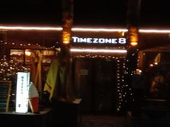 门面-TIMEZONE8东八时区餐厅&酒吧(798店)