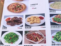 -88号小吃店·经典云南菜·地道纳西美食