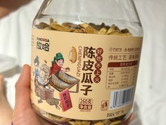 -放哈·甜醅子奶茶创造者(正宁路店)