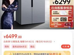 -永乐生活电器(朱泾店)