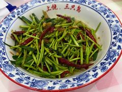 -三只鸟本地特色菜馆(上饶总店)