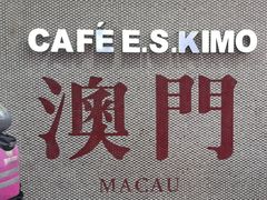 -小泉居(水坑尾店 )