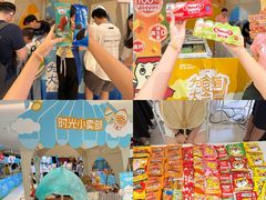-天河领展广场