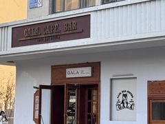 -ZAZA.CAFE.BAR