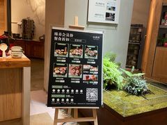 -山食间·中式营养轻餐(保利时光里店)