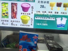 -康乐(滨江道店)